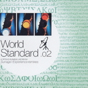 World Standard.02/ܱä