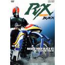 ̥饤BLACK RX Vol.1