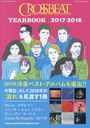 CROSSBEAT YEARBOOK 2017-2018 (SHINKO MUSIC MOOK)