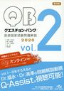 󡦥Х󥯰չȻ 2020 vol.2 5å