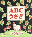 ABC / ȥ:THE ABC BUNNY