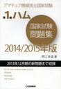 1ϥȻ꽸 ޥ奢̵ιȻ 2014/2015ǯ