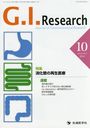 G.I.Research Journal of Gastrointestinal Research vol.22no.5(2014-10)