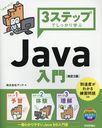 3ƥåפǤäؤJava