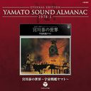 YAMATO SOUND ALMANAC 1978-I ֵ٤ϥޥȡ [Blu-spec CD]