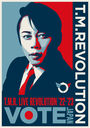 T.M.R. LIVE REVOLUTION '22-'23 -VOTE JAPAN- []