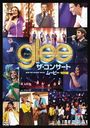 glee/꡼ 󥵡ȡࡼӡ  []