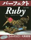 ѡեRuby (PERFECT SERIES 06)