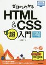 狼HTML&CSSĶ (󤿤ITùֺ)