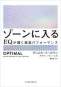  EQƳǹѥեޥ / ȥ:OPTIMAL