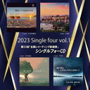 2023 Single four vol.1