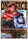 ONE PIECE ԡ 15th  piece.7