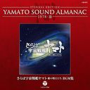 YAMATO SOUND ALMANAC 1978-III֤бϥޥ Τ BGM [Blu-spec CD]