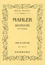 MAHLER5ֱťûĴ (Kleine)