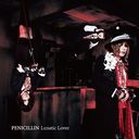 Lunatic Lover [CD+PHOTO BOOKLET]