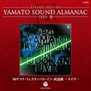 YAMATO SOUND ALMANAC 1980-III֥ޥȡեƥХ롦ƻۡ饤 1980 [Blu-spec CD]