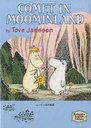 ࡼߥë Comet in Moominland / ̾:Kometjakten (Kodansha English library)