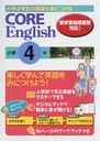 CORE English 4ǯ