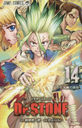 Dr.STONE 14 (ץߥå)