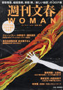 ʸWOMAN Vol.6 2020ƹ