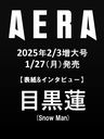 AERA ()/īʹ