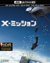 X-ߥå 4K UltraHD & 3D & 2D֥롼쥤åȡ (ǥ륳ԡ) []