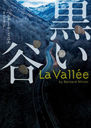 ë / ȥ:LA VALLEE (ϡѡBOOKS)