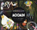 MOOMIN ࡼߥëʪ ȡ١󥽥 äࡼߥ (ͤΤΥҡ󥰥å)