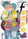 MANGA EROTICS F Vol.76