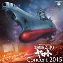 ֵ Presents ϥޥ2199 Concert 2015סCD2ȡ