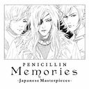 Memories Japanese Masterpieces [DVDս]