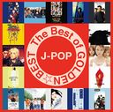 THE BEST of GOLDENBESTJ-POP [Blu-spec CD2]