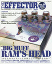 THE EFFECTOR book 46 (SHINKO MUSIC MOOK)