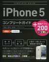 iPhone5ץ꡼ȥ+ץ200