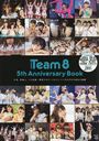 AKB48 Team8 5th Anniversary Book ´ȡư...Ѥ8С줾Ĺε