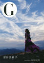 G޻ Grooving,Getting,Gushing PHOTO magazine