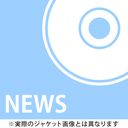  [3װå]/NEWS