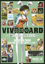 ӥ֥륫 VIVRE CARD ONE PIECE޴ BOOSTER PACK ŷ!⥳Υߥ²!!