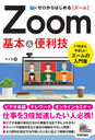 ϤZoom&