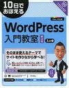 10ǤܤWordPress綵