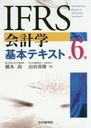 IFRS׳شܥƥ