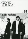 GOOD ROCKS! GOOD CULTURE MAGAZINE Vol.99