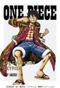 ONE PIECE Log Collection "SKYPIEA" [ָ]