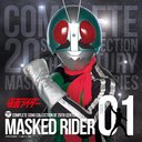 COMPLETE SONG COLLECTION OF 20TH CENTURY MASKED RIDER SERIES 01 ̥饤 [Blu-spec CD]