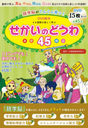 DVD Τɤ45 (Ǿ󤰤!)