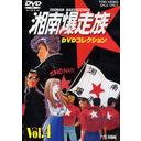 ² DVD쥯 Vol.4