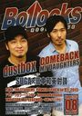 Bollocks PUNK ROCK ISSUE No.009(2013August)