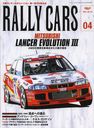 RALLY CARS 04 (󥨥å)