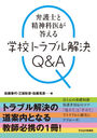 ۸Τʰ夬عȥ֥Q&A