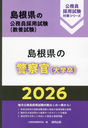 2026 纬ηٻ(´) (纬θ̳ѻк꡼ܻ)